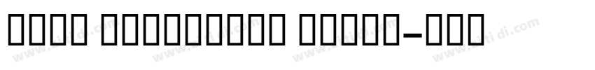 GESS TwoMedium Mediu字体转换